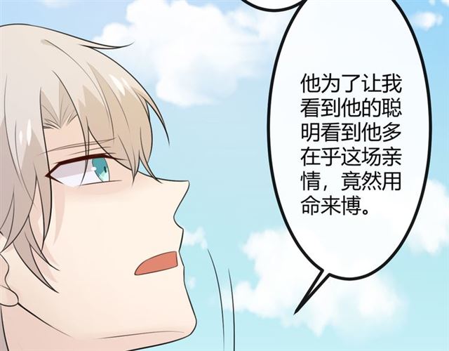第19话悲105
