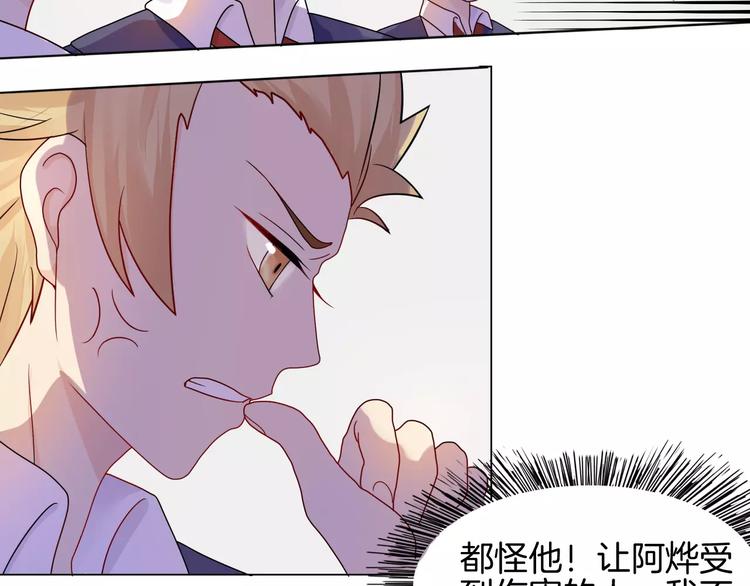 第4话 少年时代的救星18