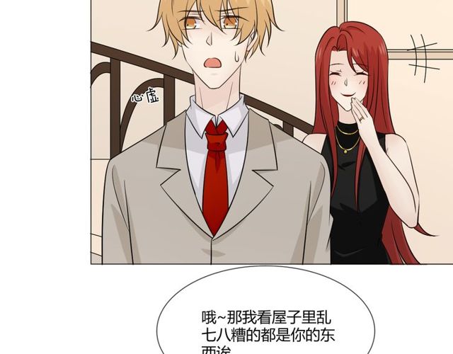 第91话命运的喉咙97