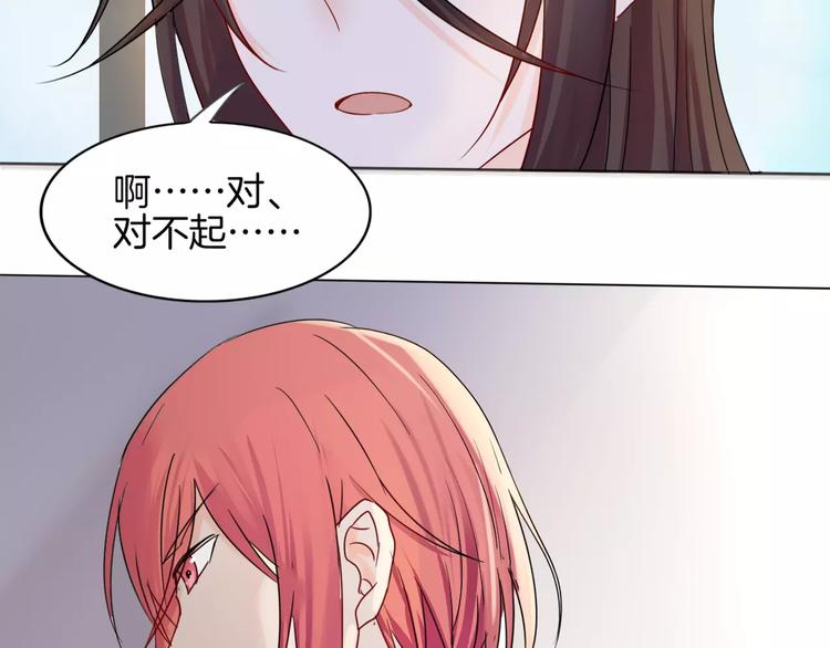第10话 带来伤害的懦弱37