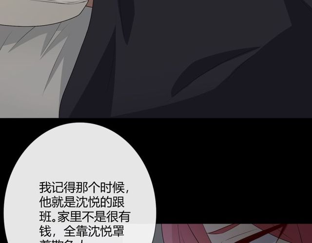 第15话把命别在你胸口151