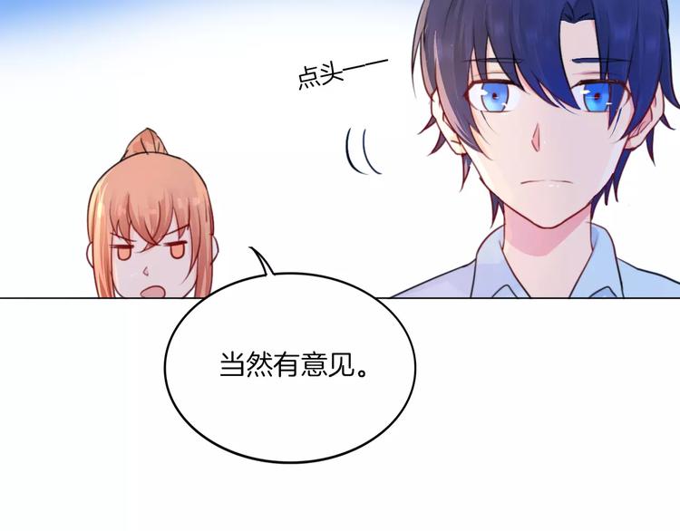 第13话 5千米？66