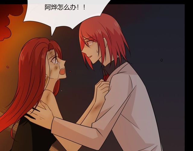 第91话命运的喉咙137