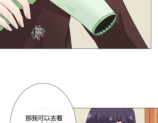 第5话 别离开我70