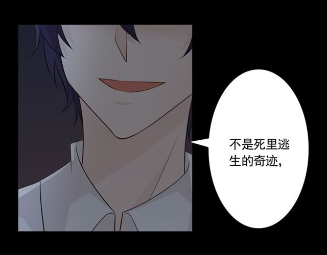 第94话温柔溺亡17