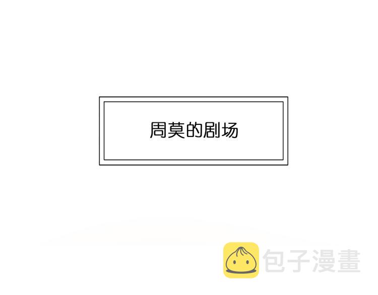 新年小剧场20