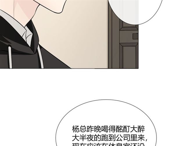 第9话 全世界118