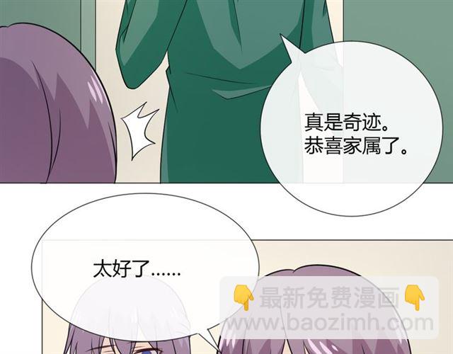 第88话真相欲知53