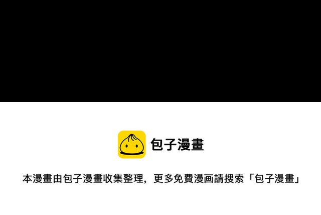 第88话真相欲知104