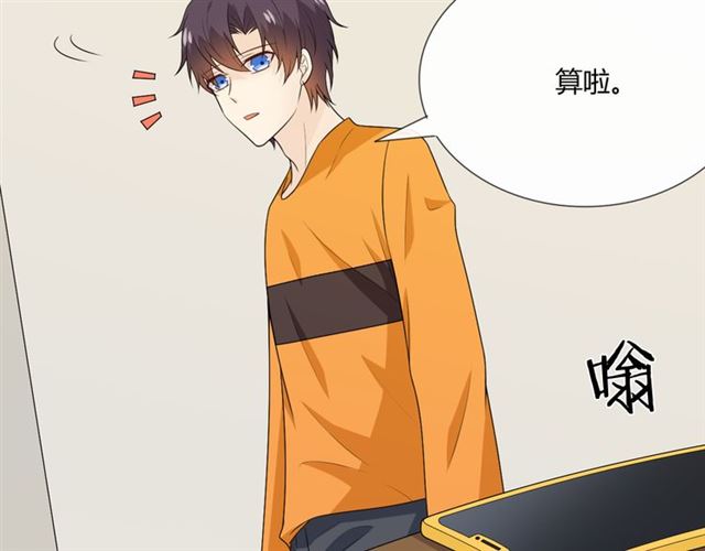 第14话 把情深藏进月色148