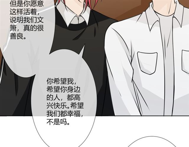 第95话烟花中的葬礼149