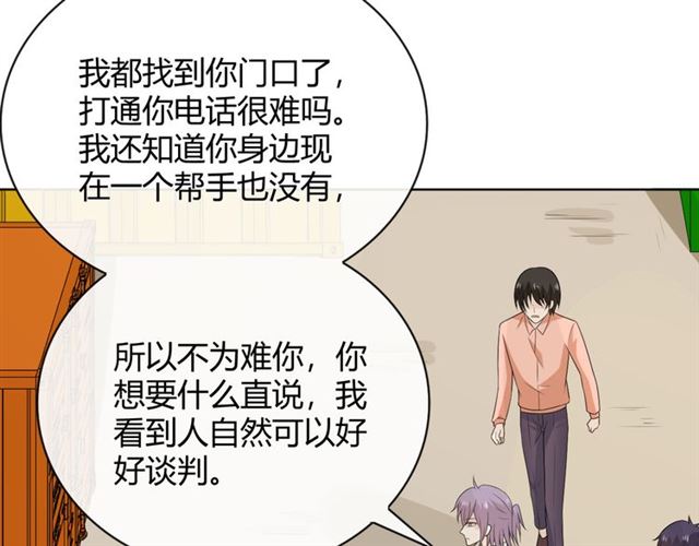 第17话 危195