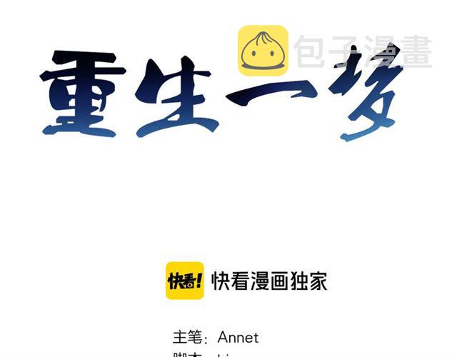 完结章再见2