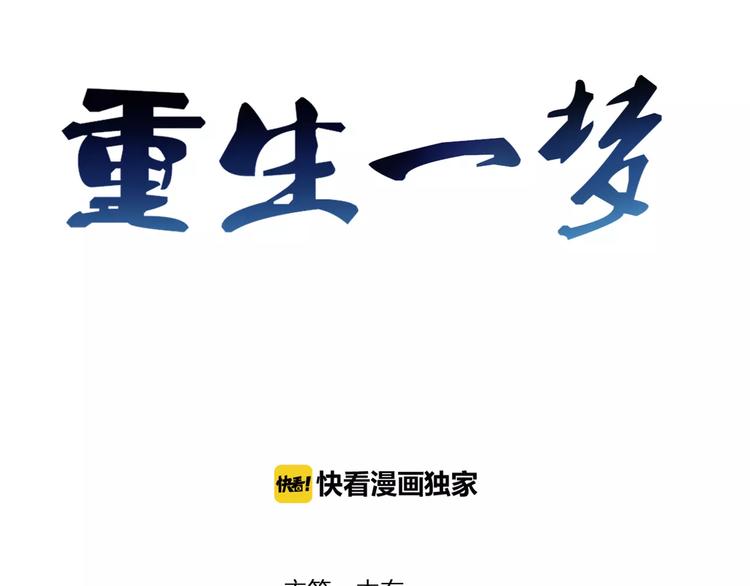 2018新年番外2