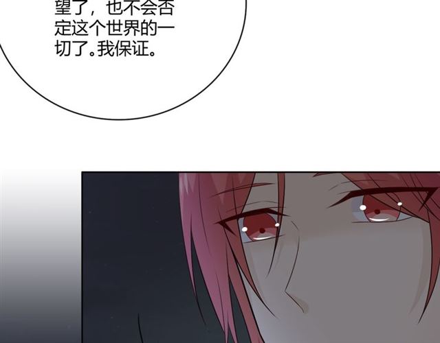 第16话 把坚决刺入成长168