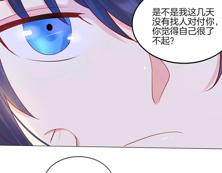 第13话 5千米？41