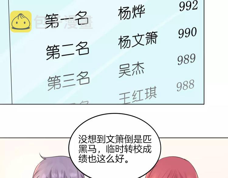 第13话 5千米？4