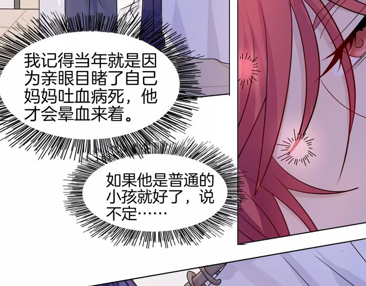 第4话 少年时代的救星25
