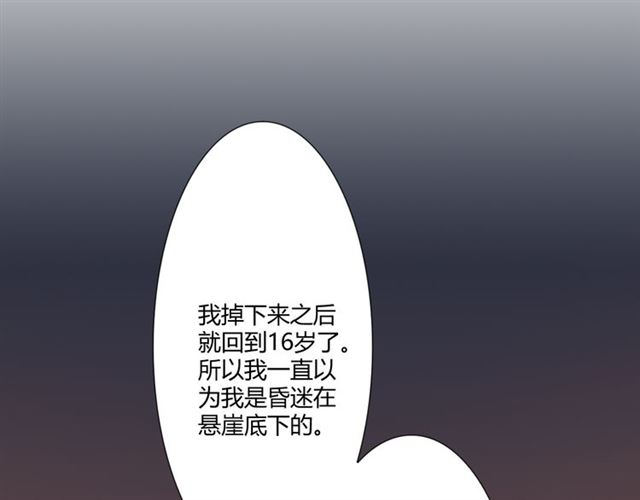 第95话烟花中的葬礼89