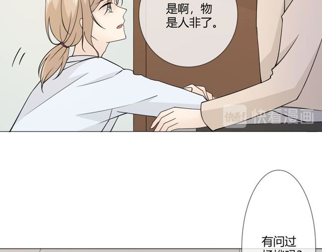 第98话是你31
