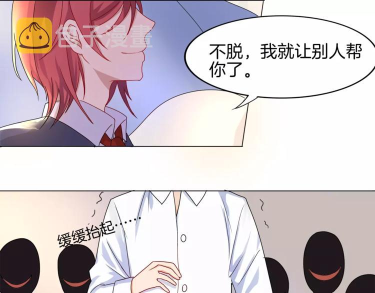 第1话 夺取继承权68