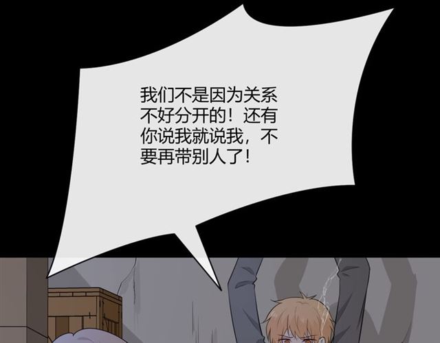 第17话 危24