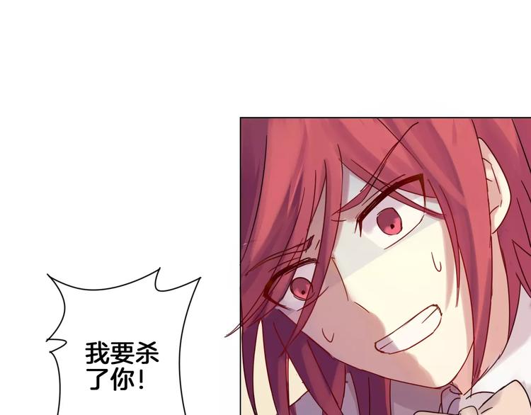 第3话 校园欺凌4