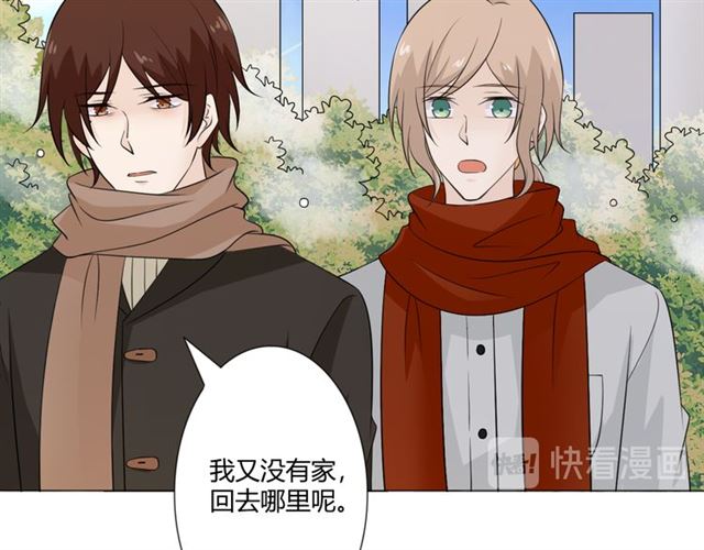 第94话温柔溺亡39
