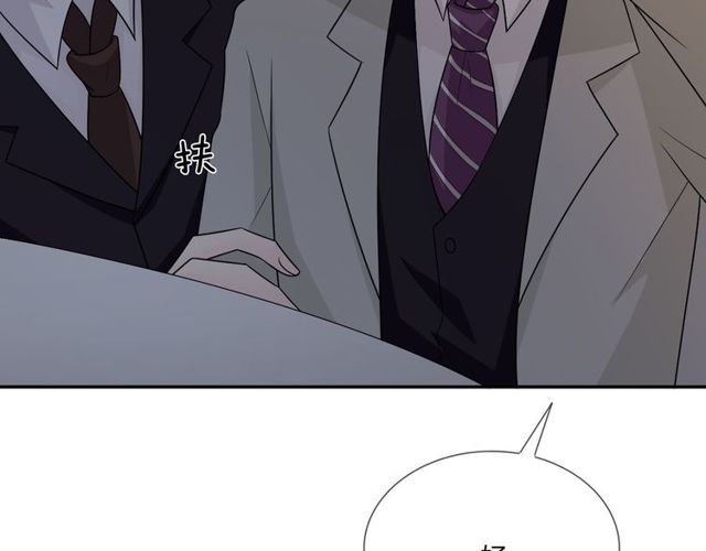 第3话过去成迷80
