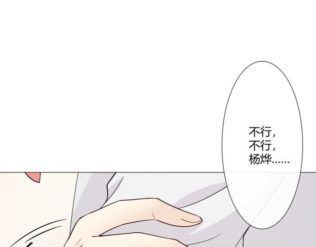 第96话梦烬145