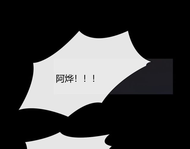 第91话命运的喉咙136