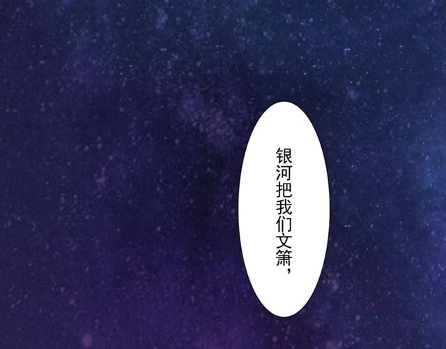 第94话温柔溺亡4