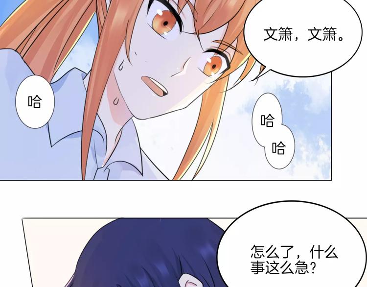 第14话 证明自己不弱小7