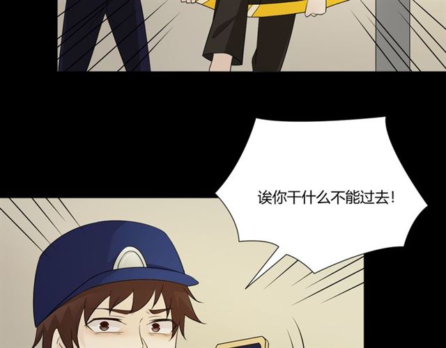 第92话眼泪67