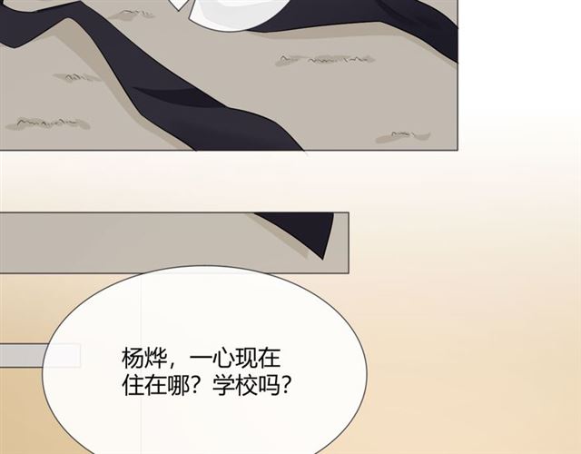 第12话誓言45