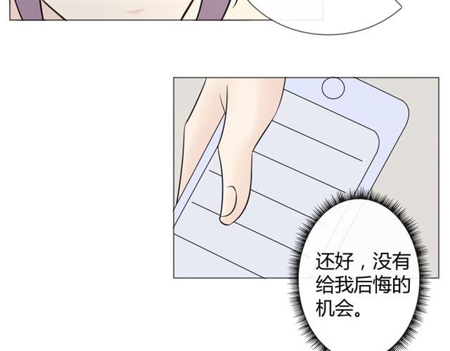 第88话真相欲知72