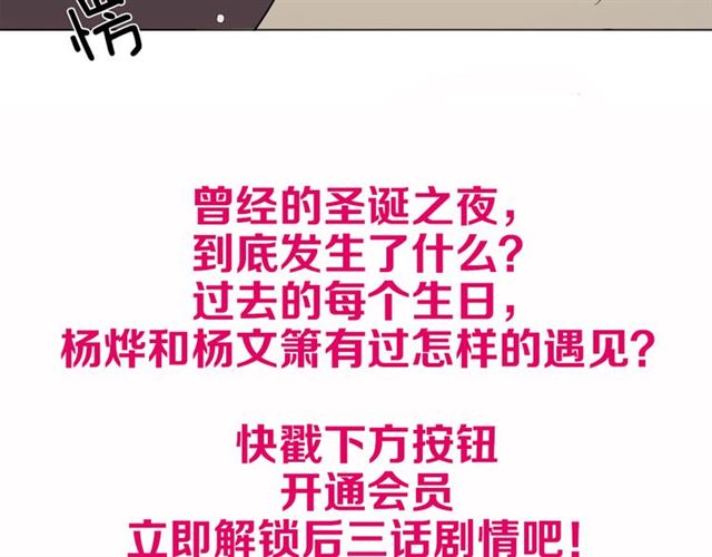 第5话 别离开我140