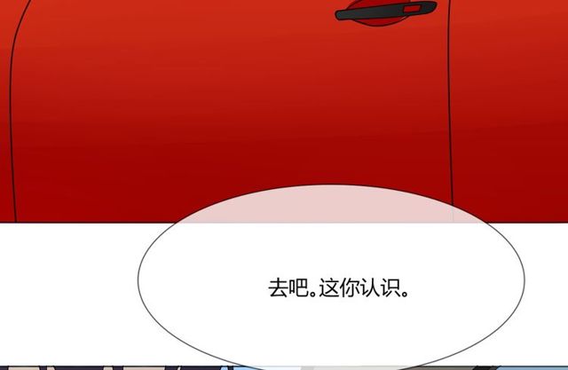 第98话是你89