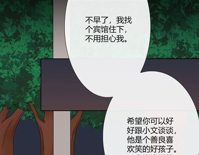 第4话 惊喜55