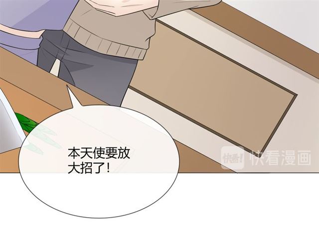 2020新年番外-礼物28