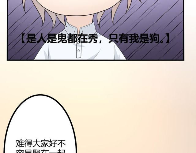 完结章再见130