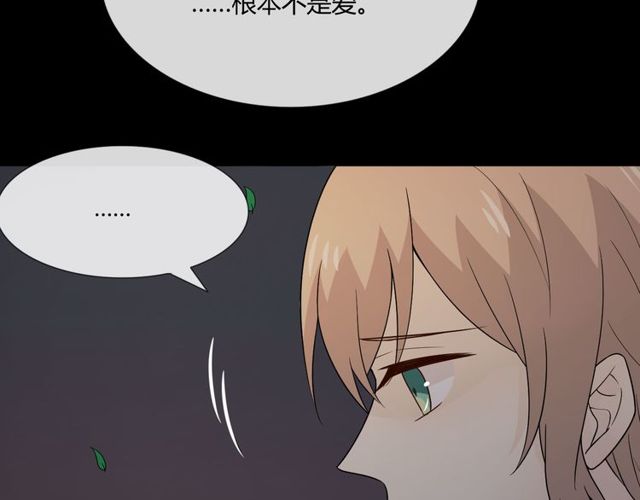第3话过去成迷104