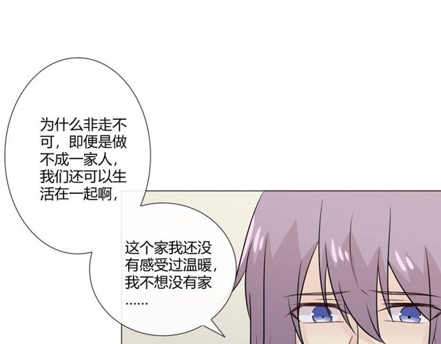 第91话命运的喉咙42