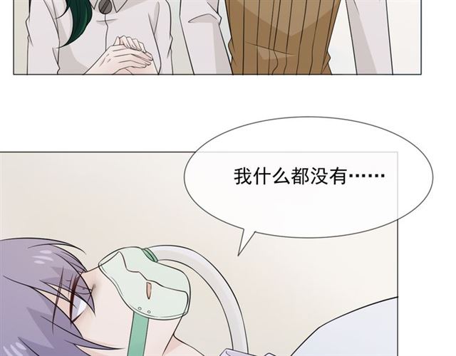 第90话难掩难过16