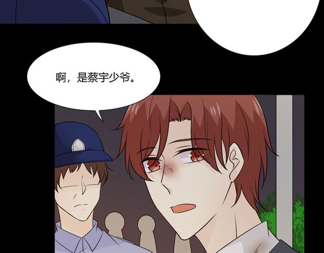 第93话残酷银河44