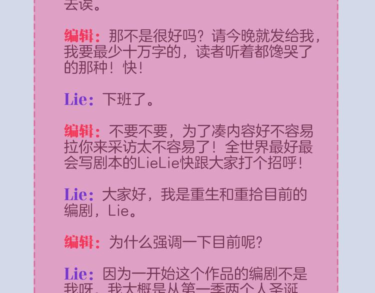 新年小剧场51