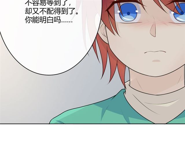 第16话 把坚决刺入成长41