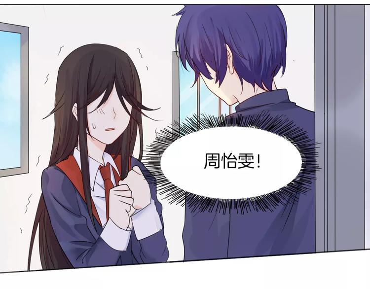 第11话 做错事要付出代价52