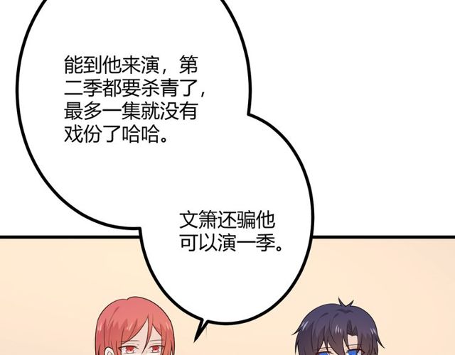 完结章 再见97