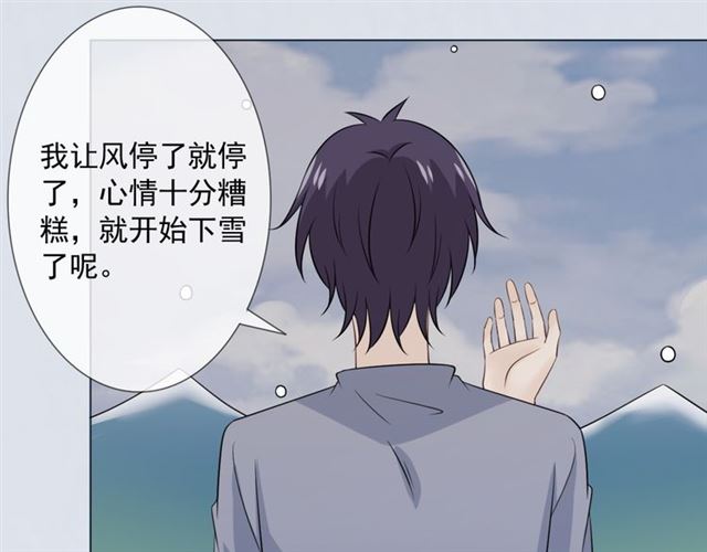 第89话大梦58